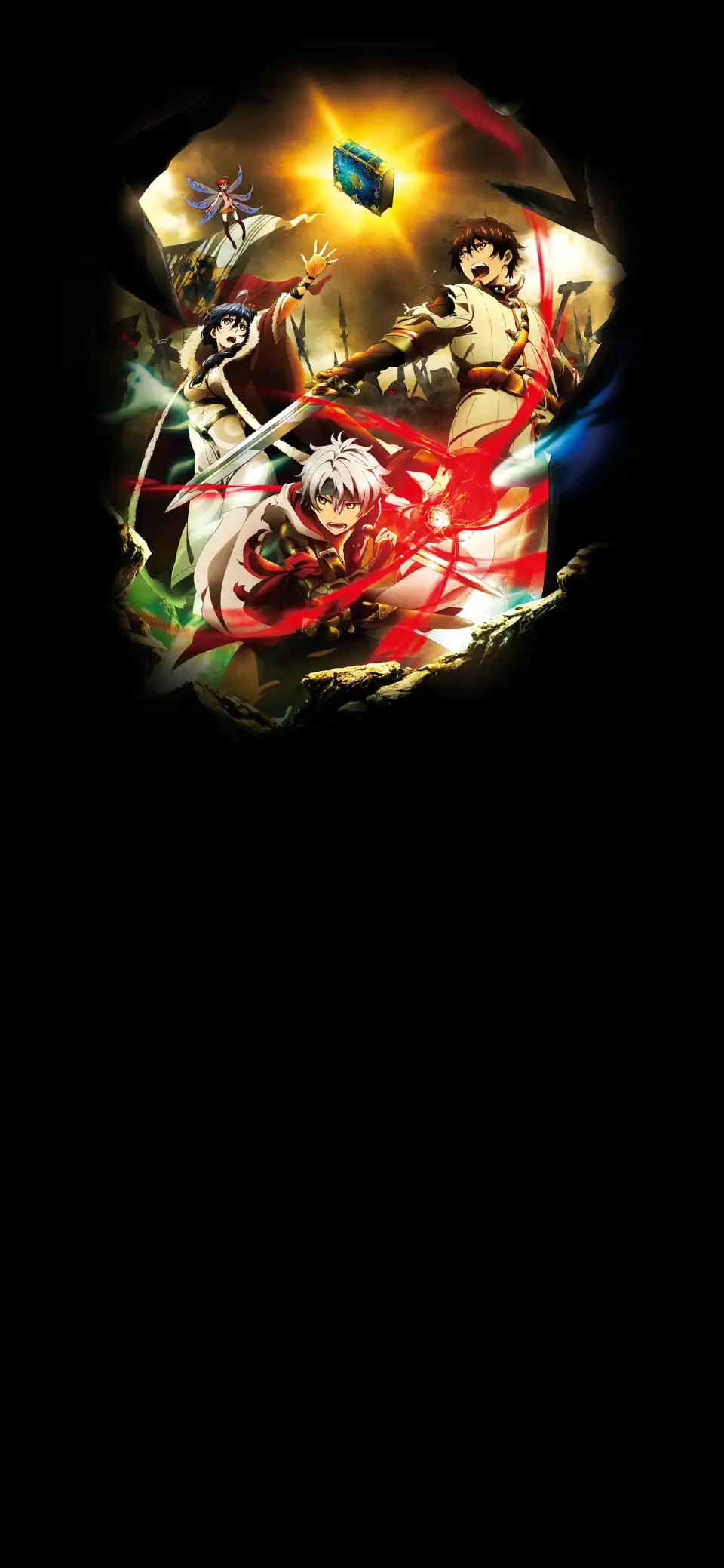 Chain Chronicle: Haecceitas no Hikari