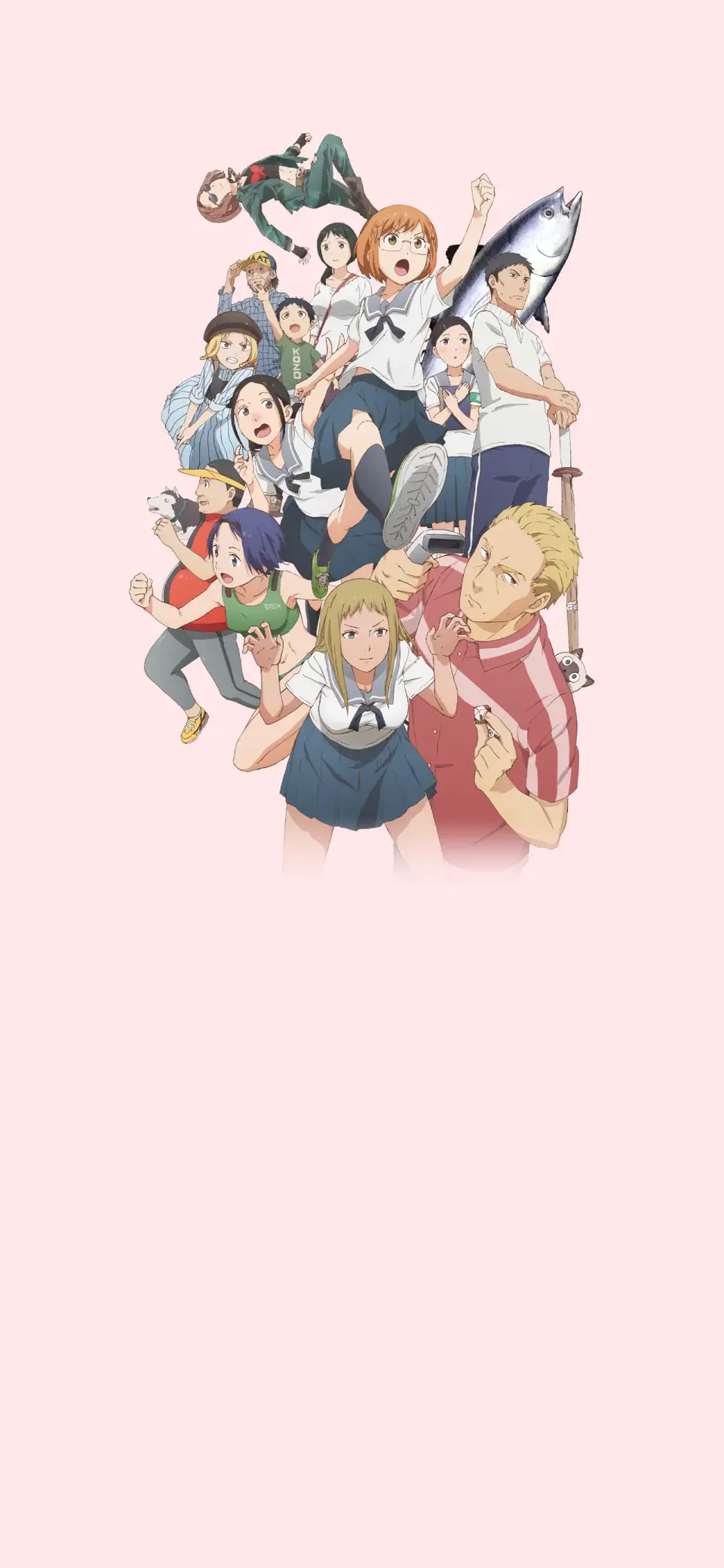Chio-chan no Tsuugakuro