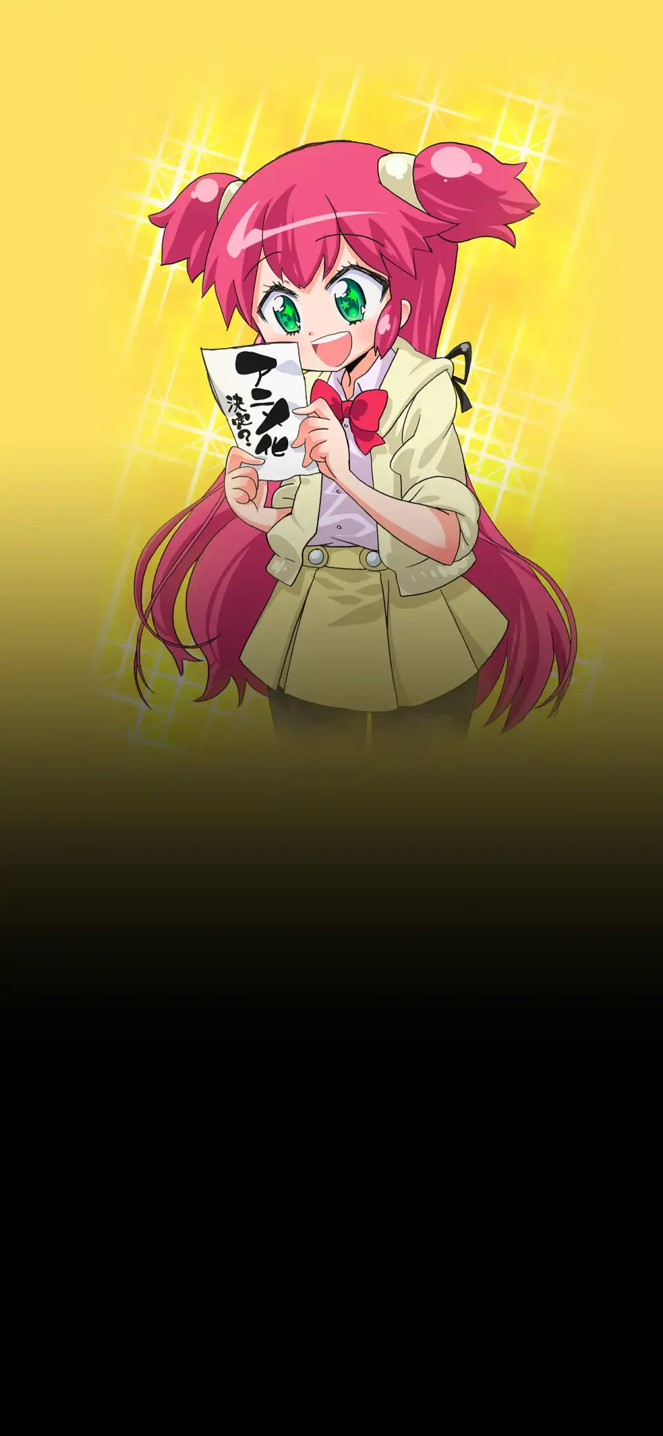 Fushigi na Somera-chan