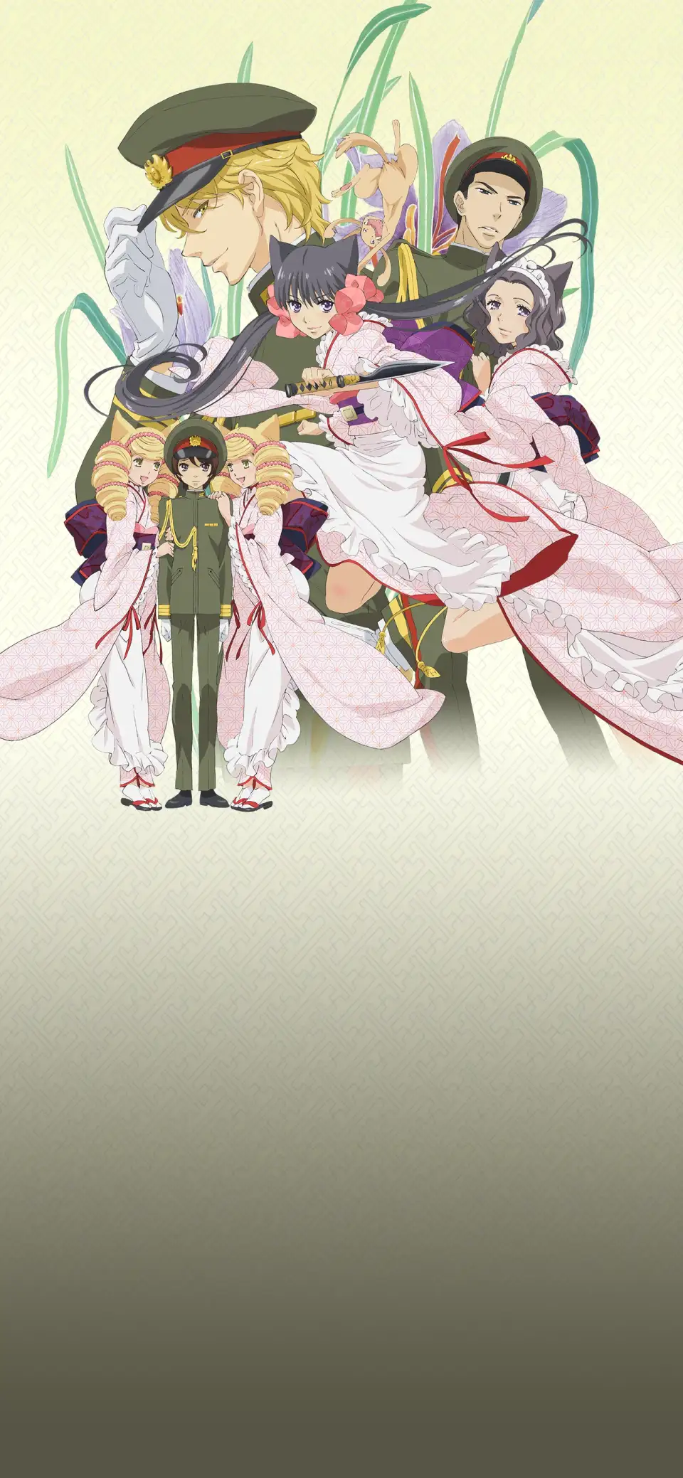 Otome Youkai Zakuro