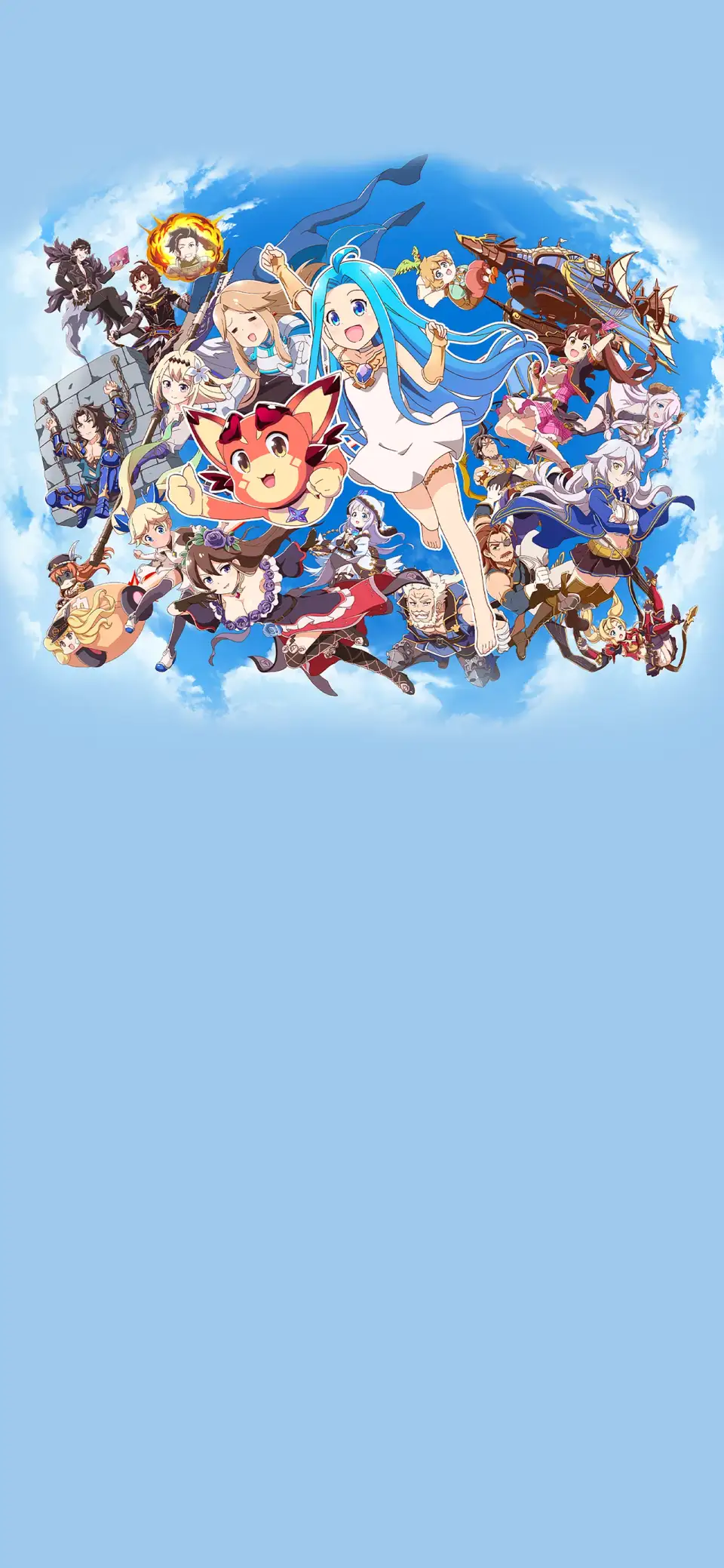 Guraburu!