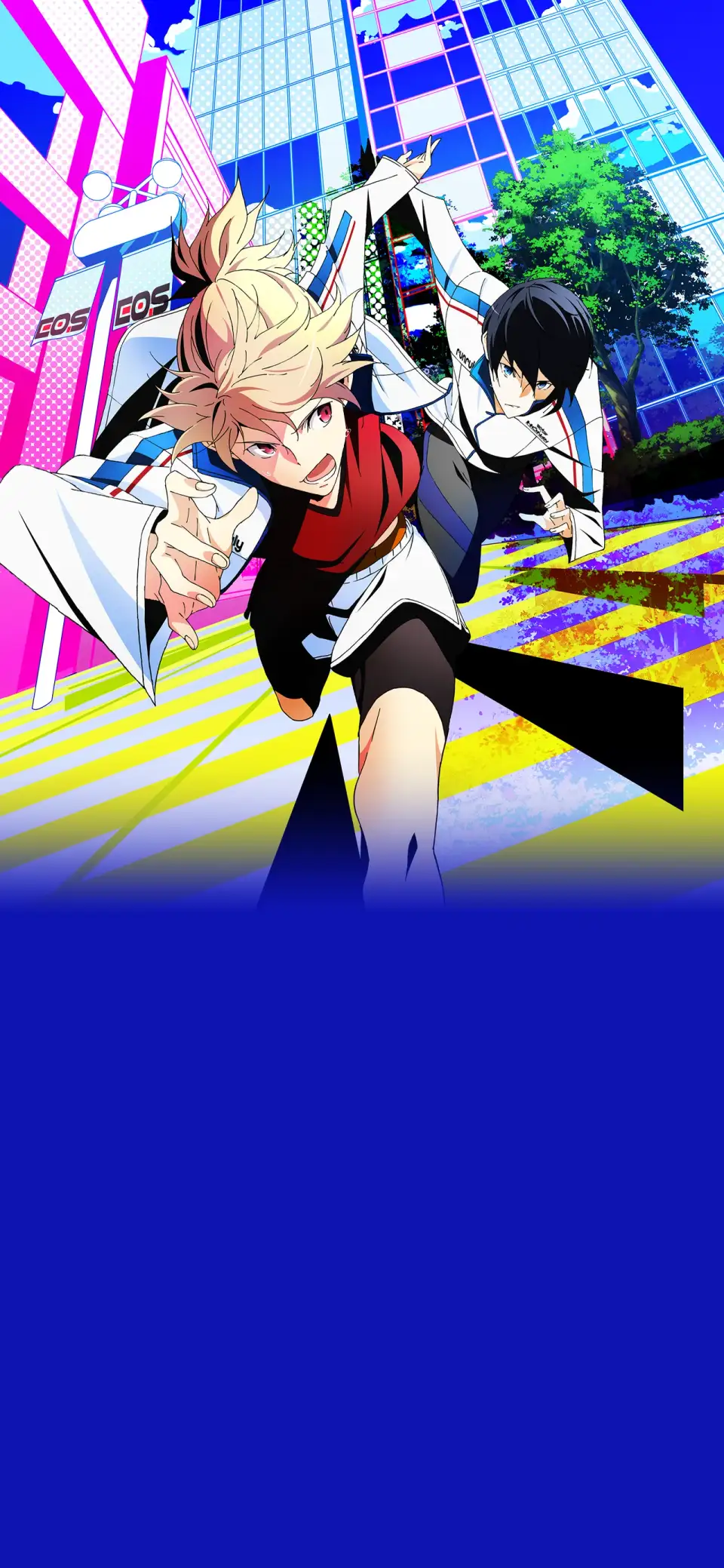 Prince of Stride: Alternative
