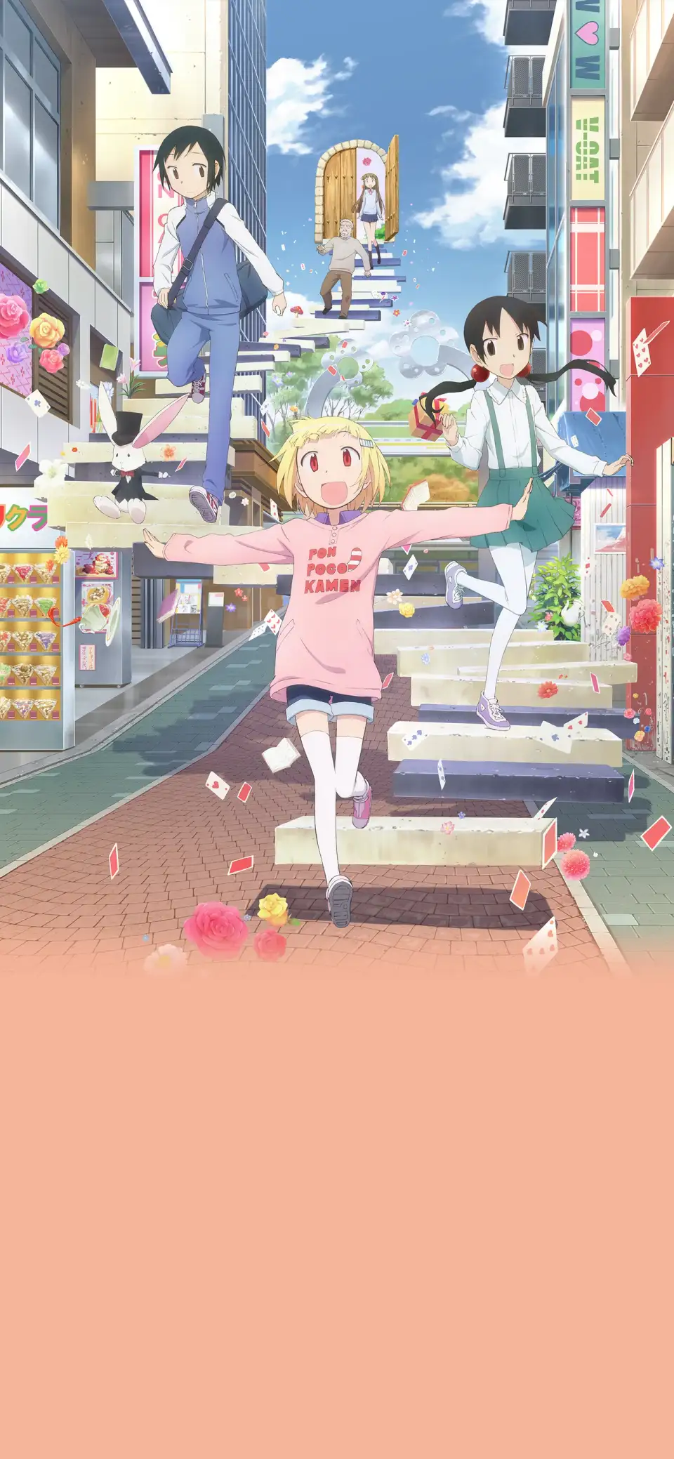 Alice to Zouroku