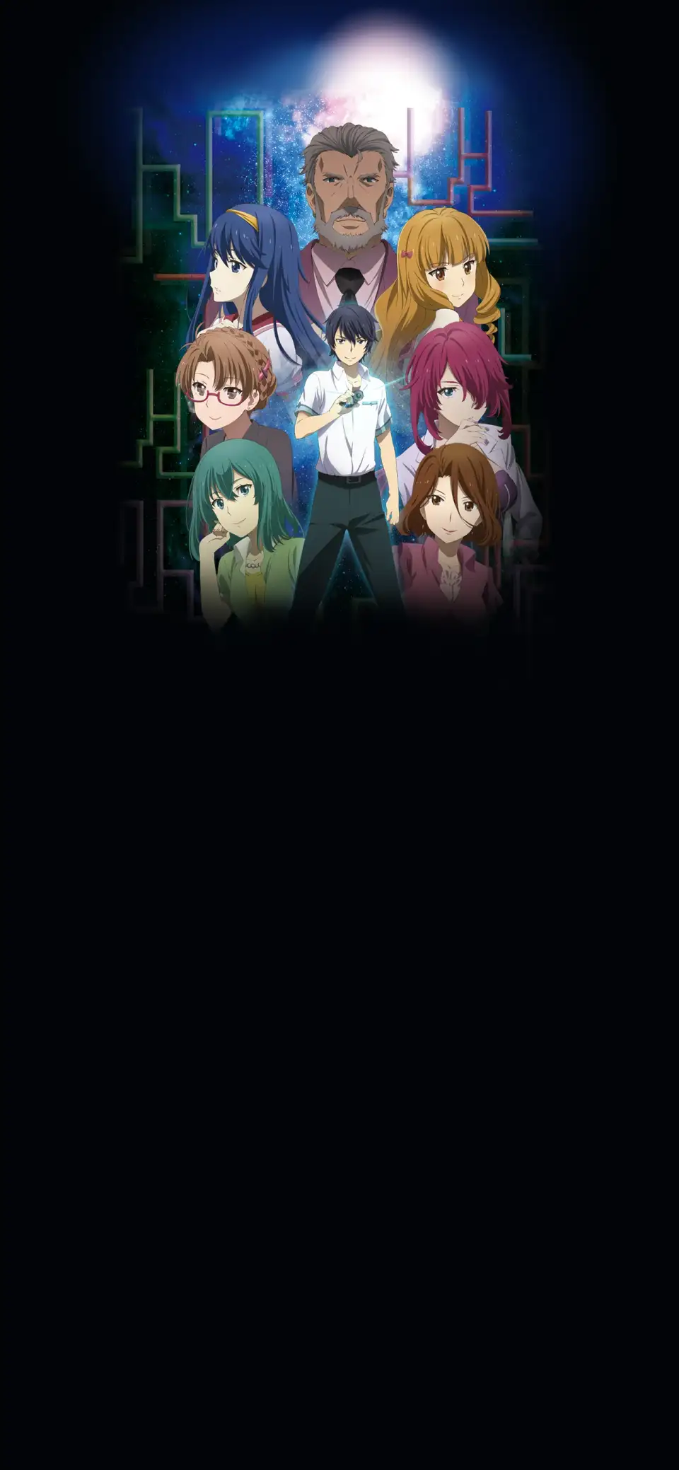 Kono Yo no Hate de Koi wo Utau Shoujo YU-NO