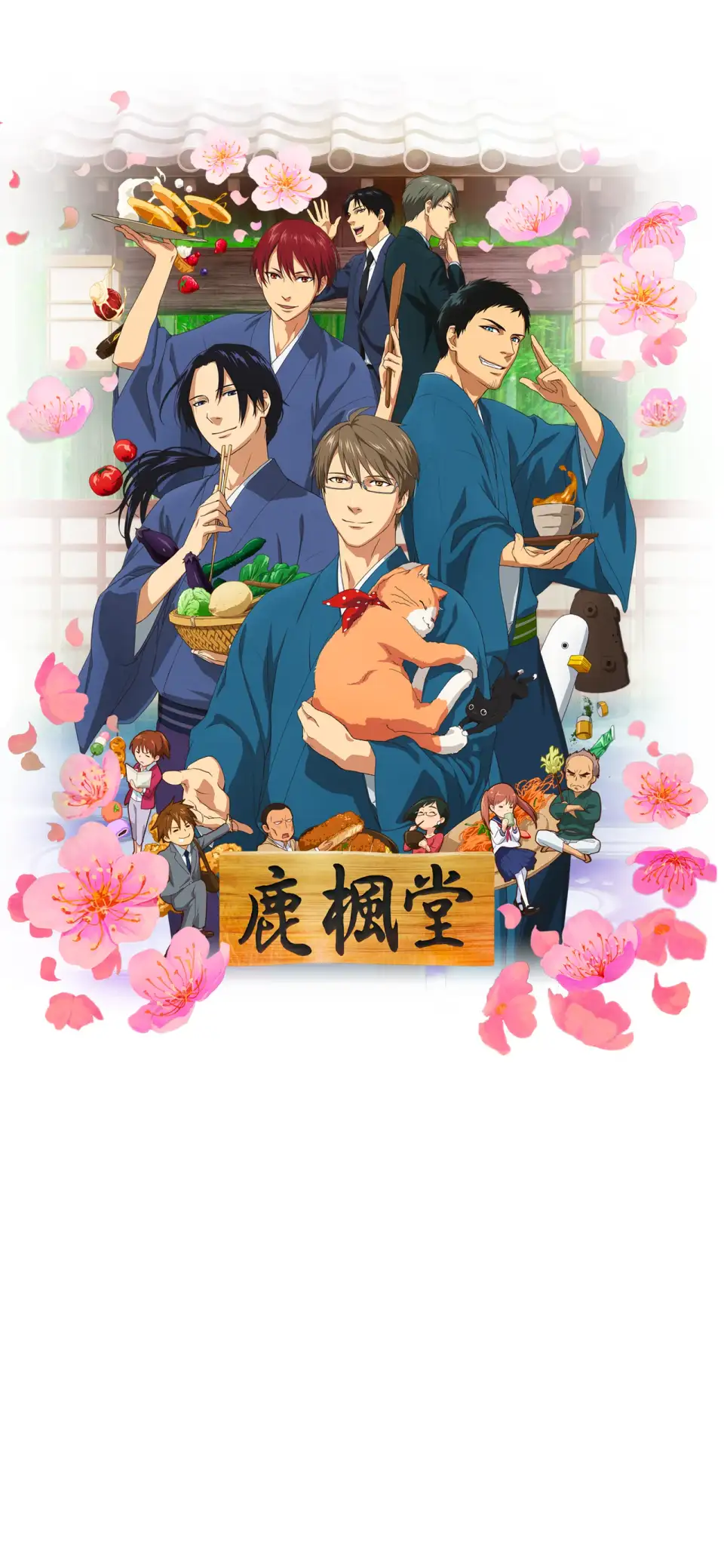 Rokuhoudou Yotsuiro Biyori