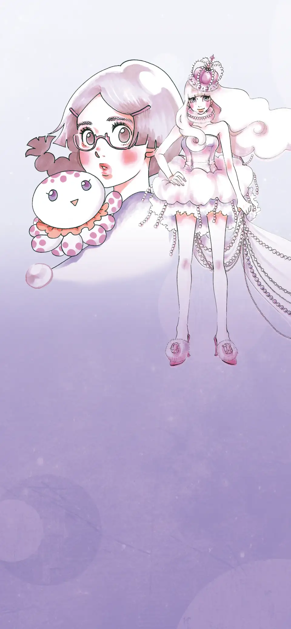 Kuragehime
