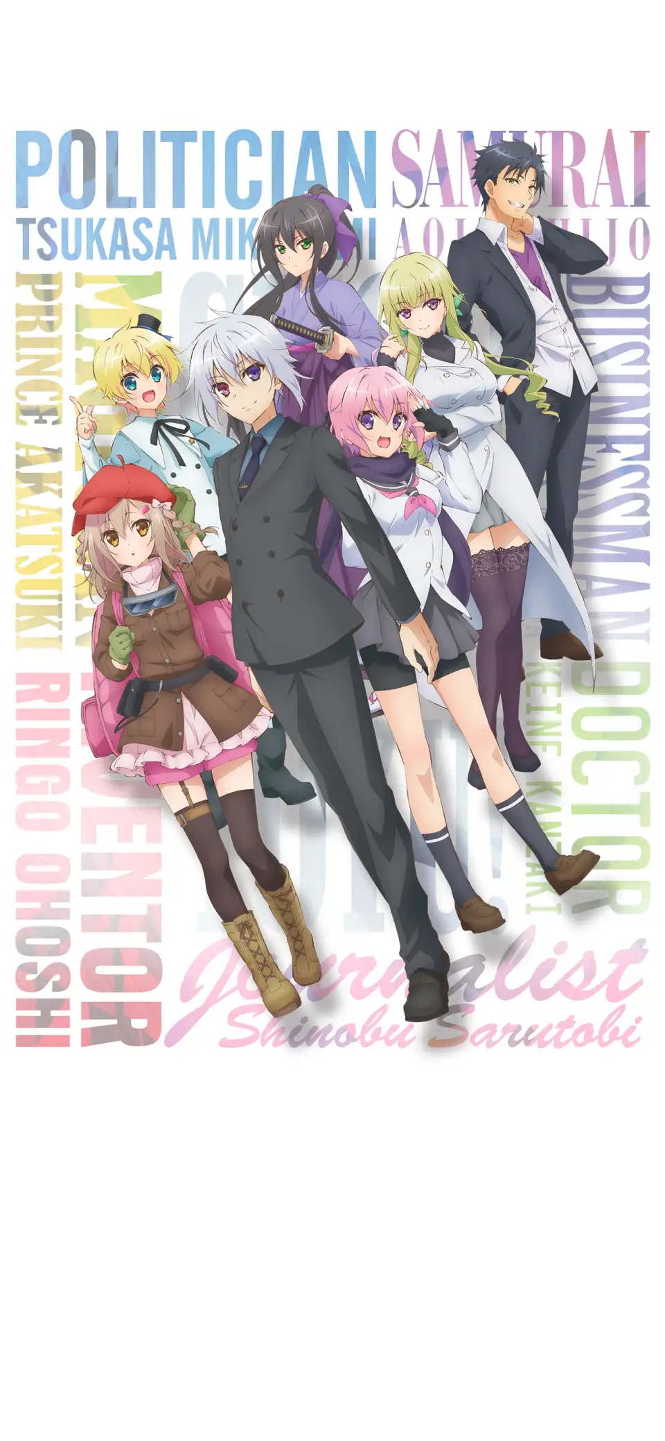Choujin Koukousei-tachi wa Isekai demo Yoyuu de Ikinuku you desu!