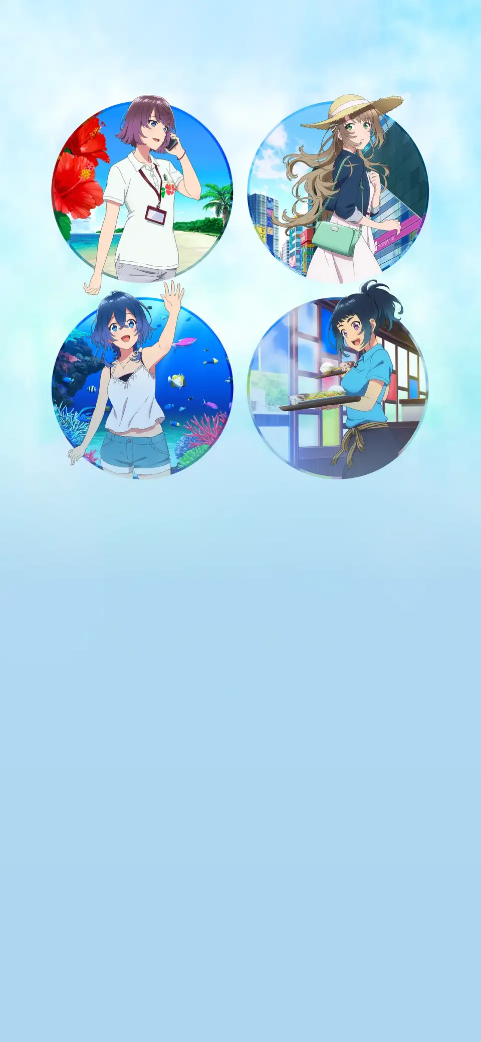 Shiroi Suna no Aquatope
