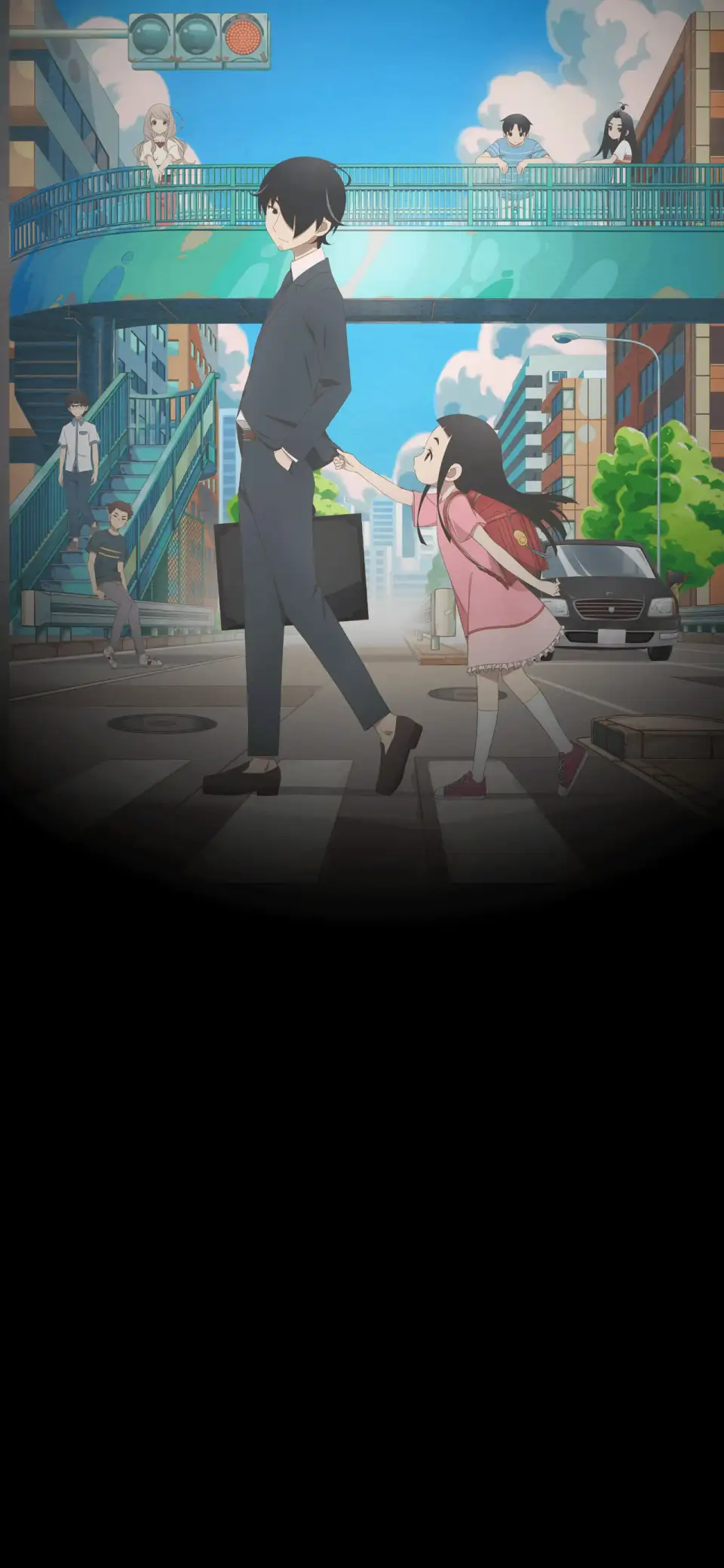 Kakushigoto
