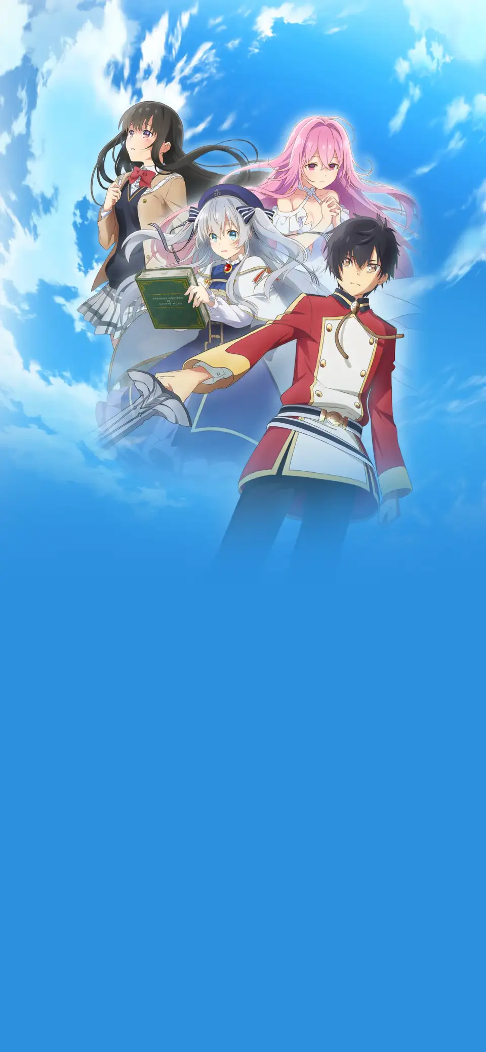 Seirei Gensouki