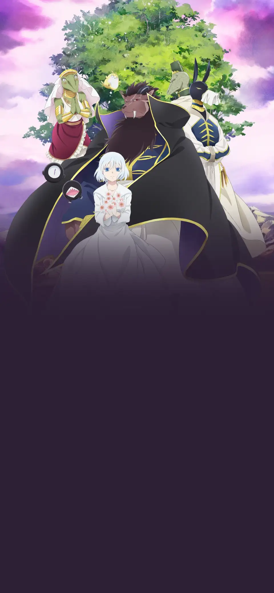 Niehime to Kemono no Ou