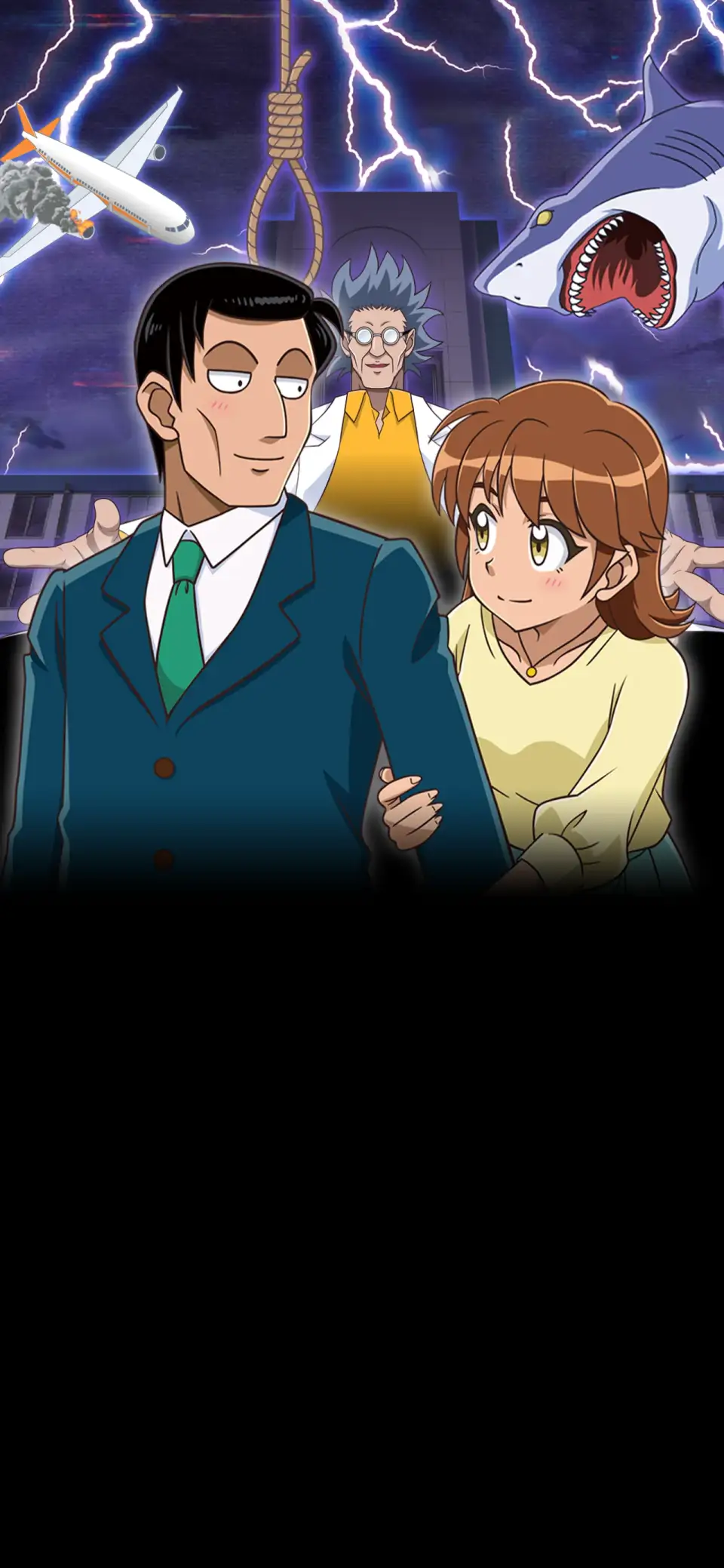 Human Bug Daigaku