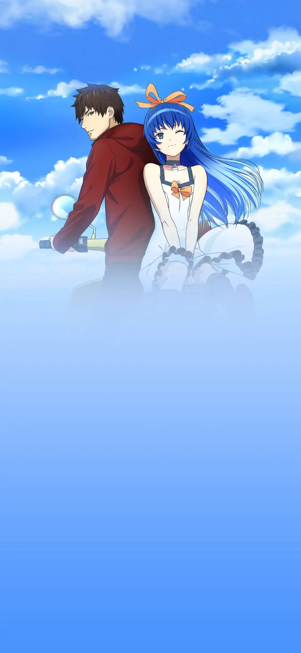 Shoumetsu Toshi