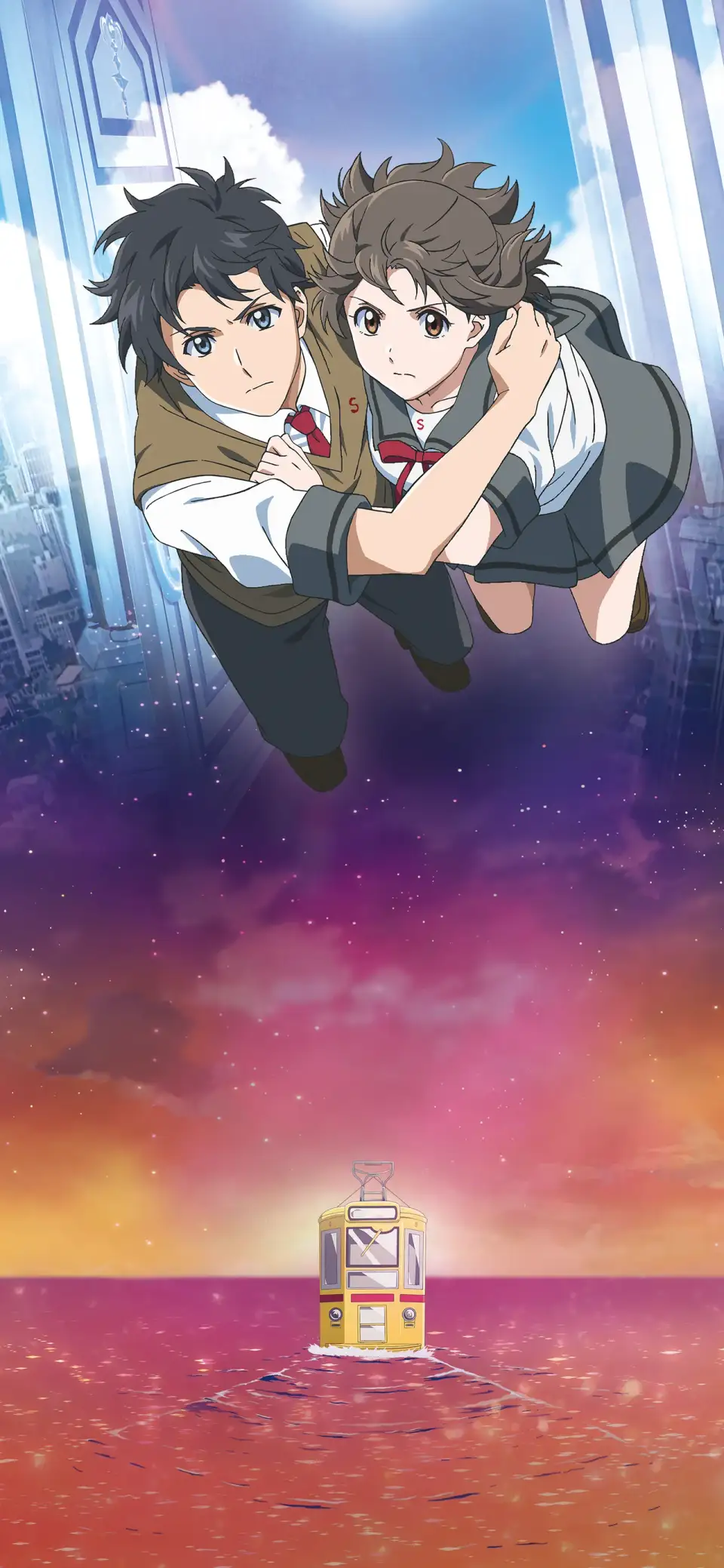 Kimi wa Kanata