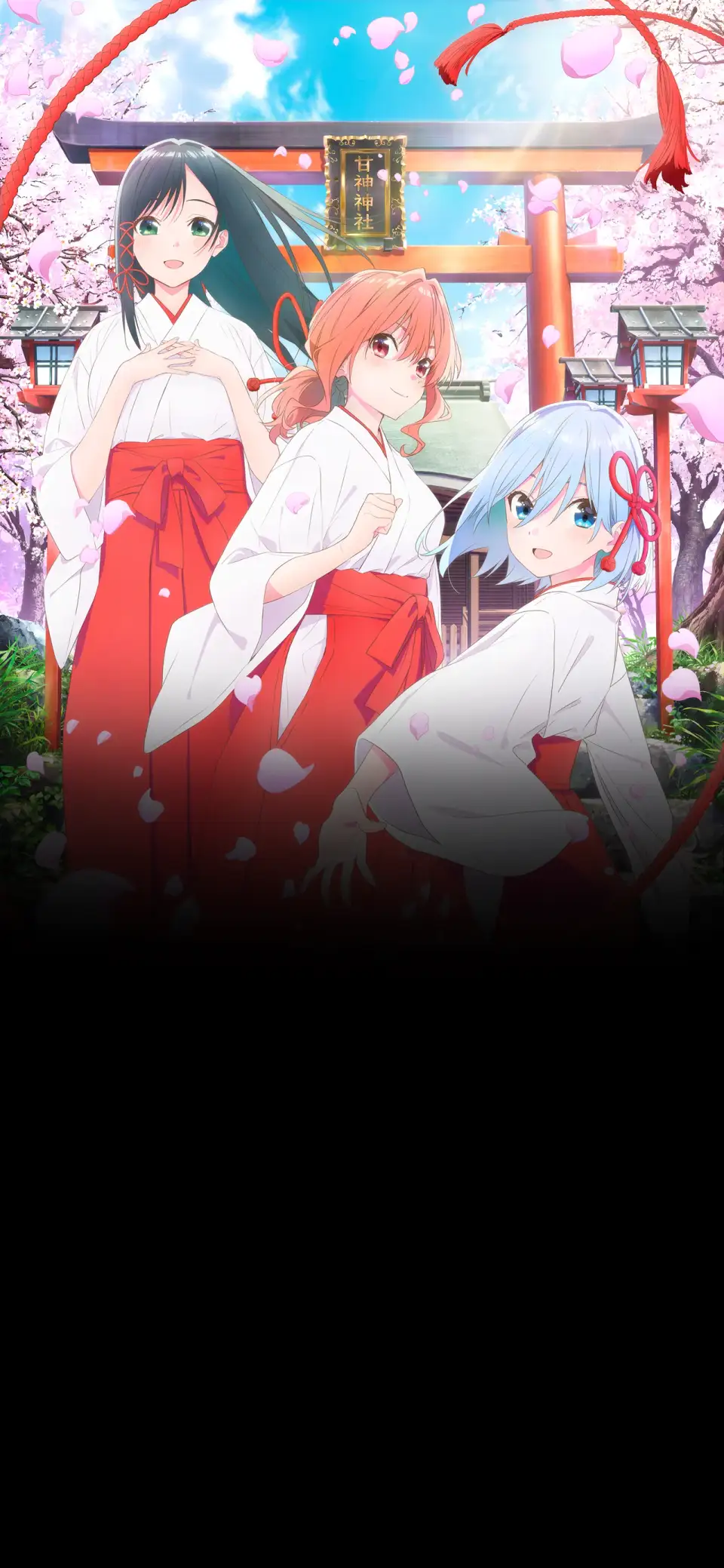 Amagami-san Chi no Enmusubi