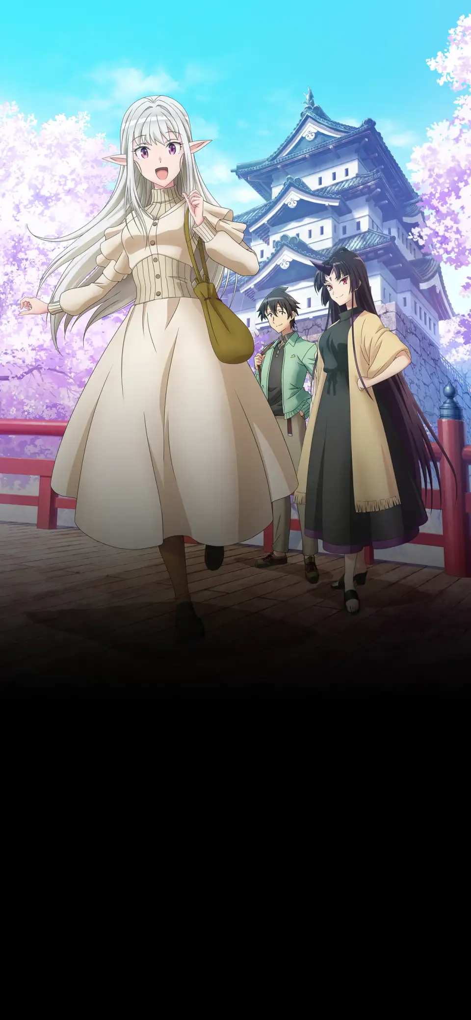 Nihon e Youkoso Elf-san.