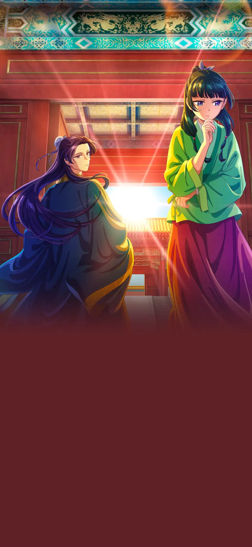 Kusuriya no Hitorigoto