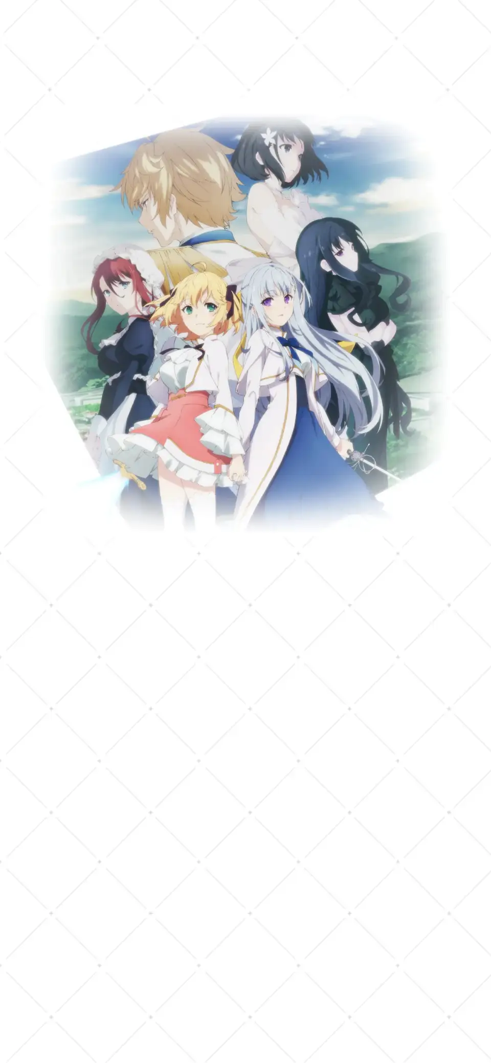 Tensei Oujo to Tensai Reijou no Mahou Kakumei