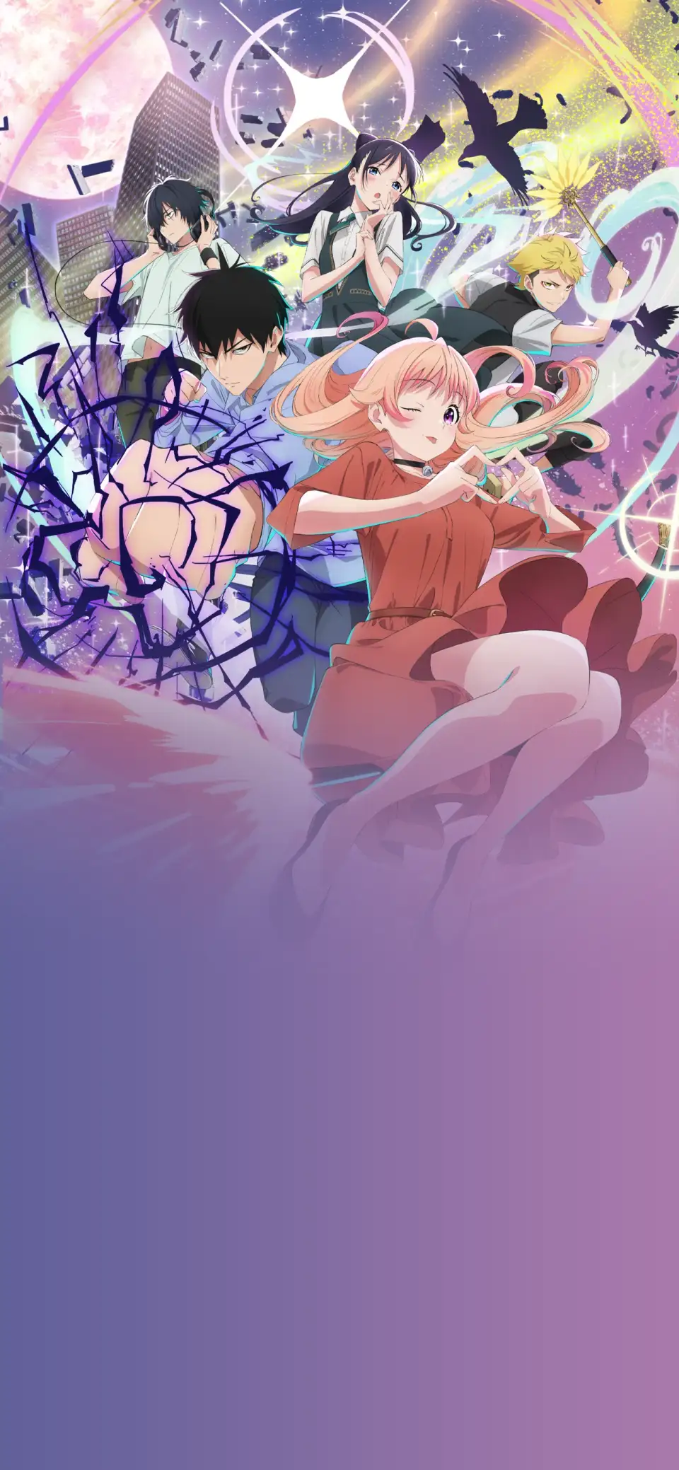 Witch Watch