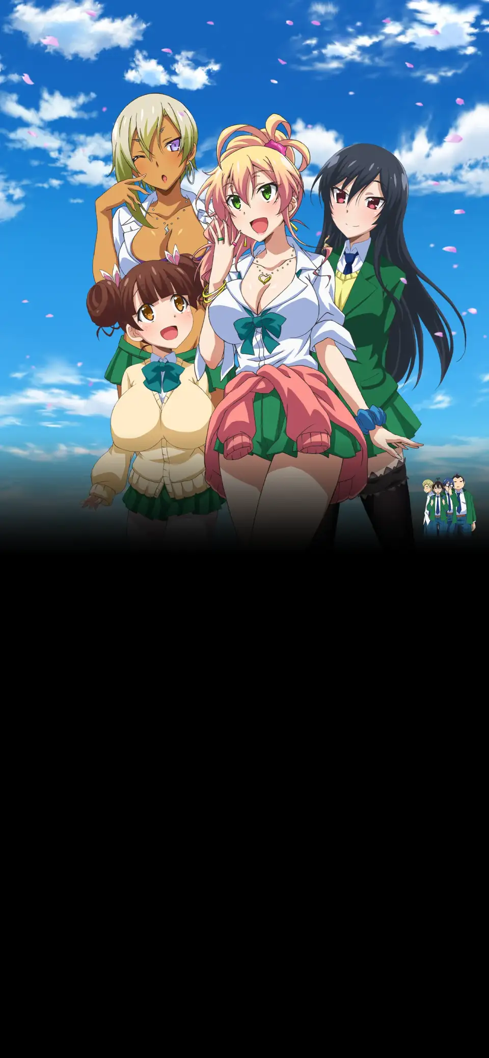 Hajimete no Gal