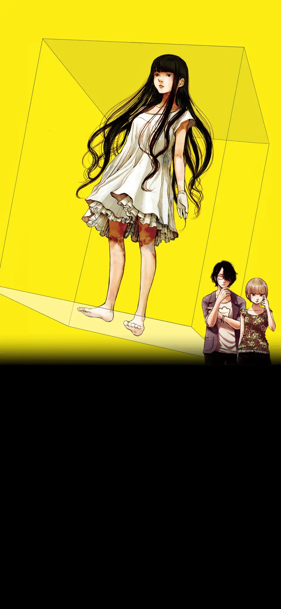 Subete ga F ni Naru: THE PERFECT INSIDER