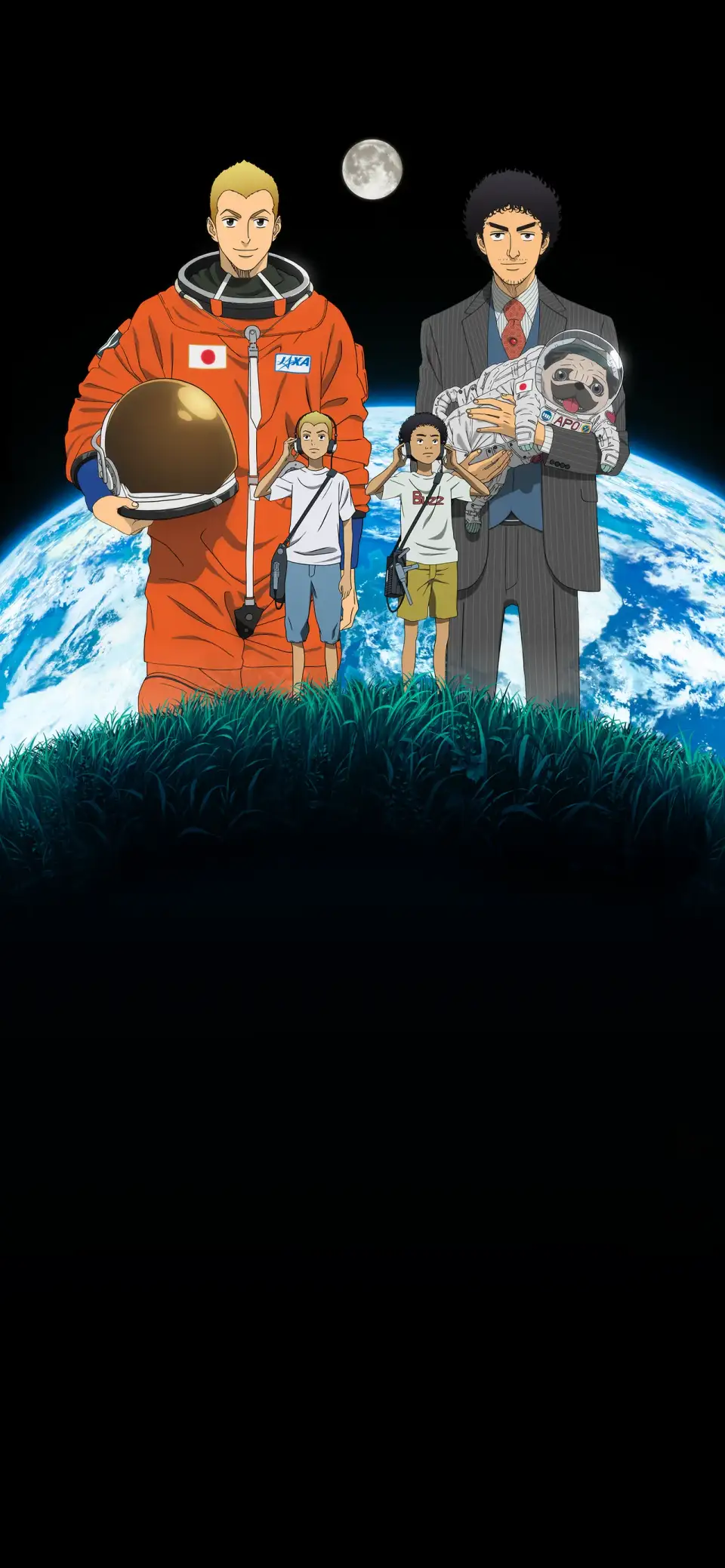 Uchuu Kyoudai