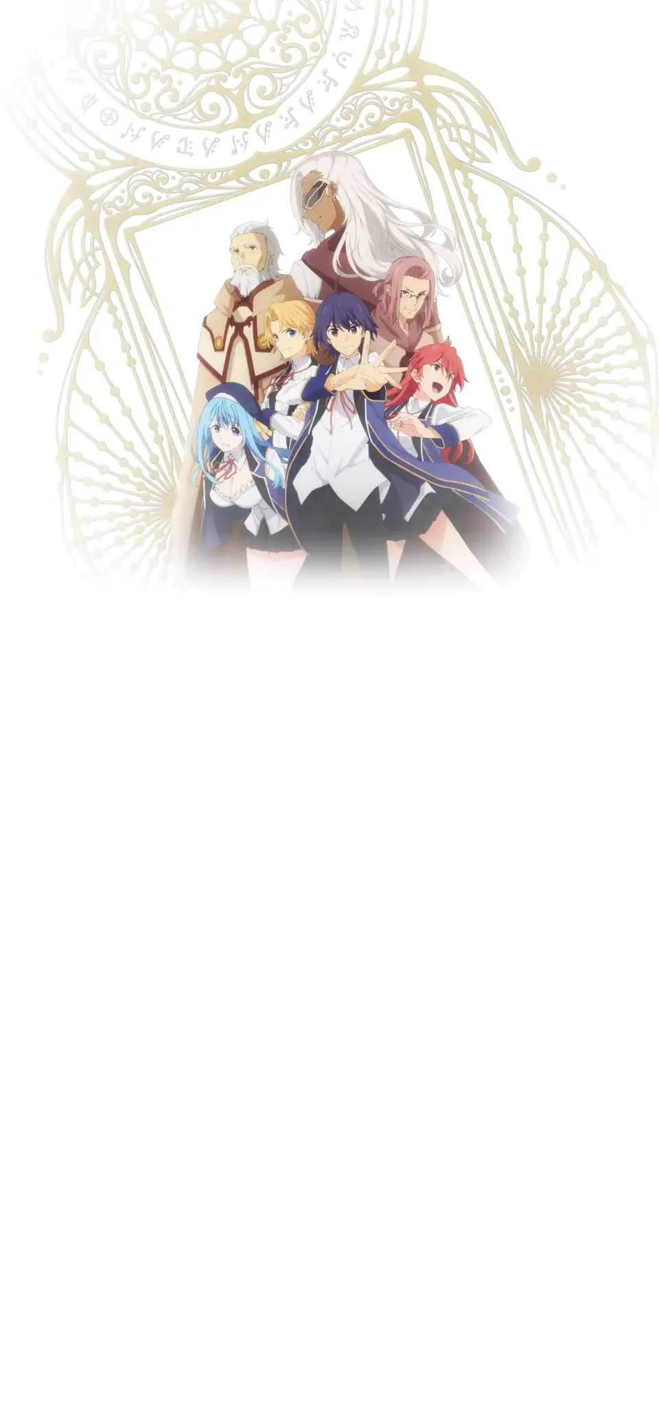Kenja no Mago