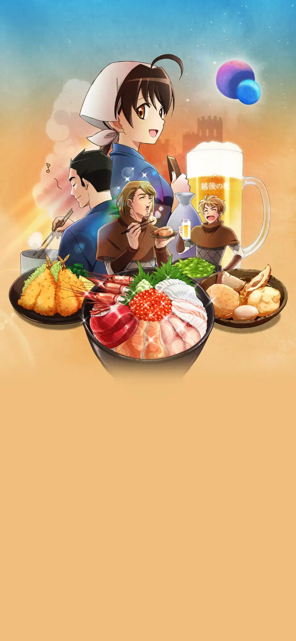 Isekai Izakaya: Koto Aitheria no Izakaya Nobu.