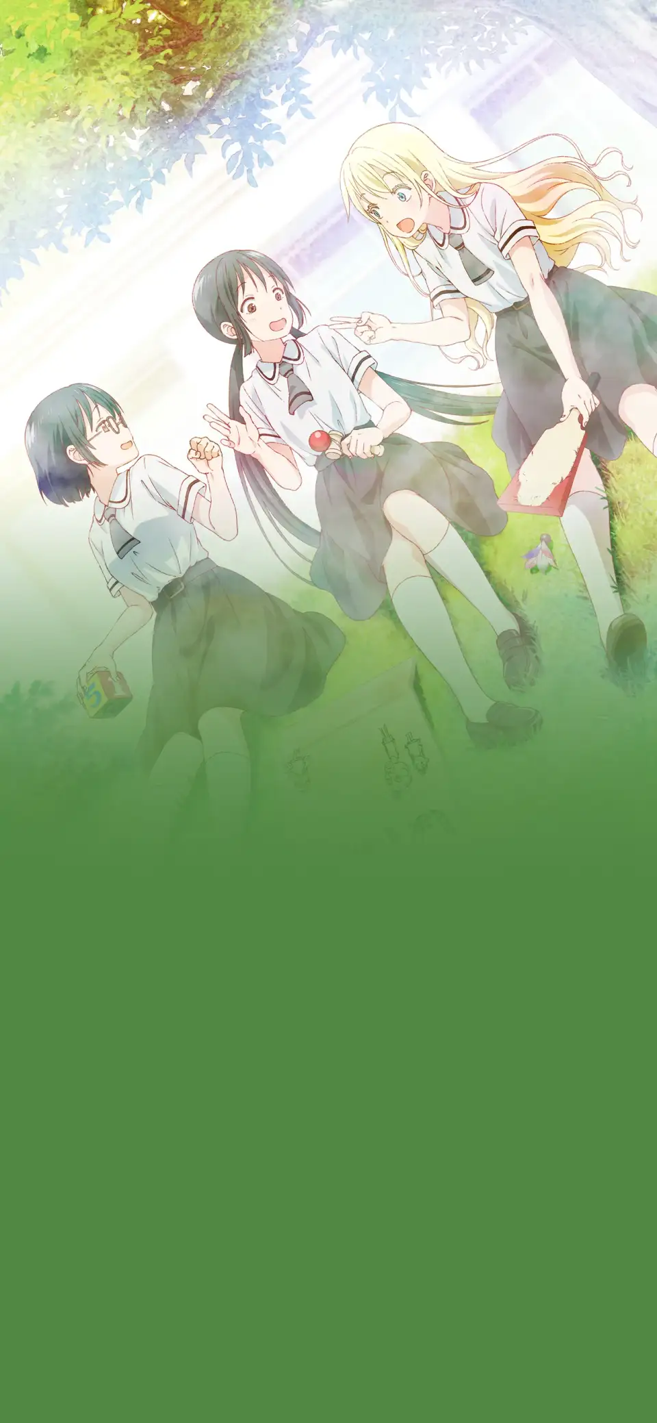 Asobi Asobase