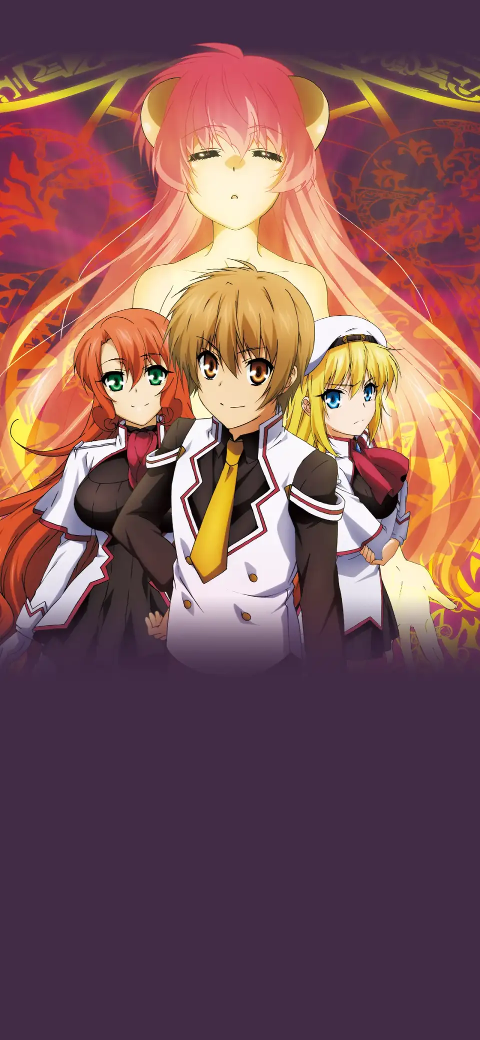 Seikoku no Dragonar