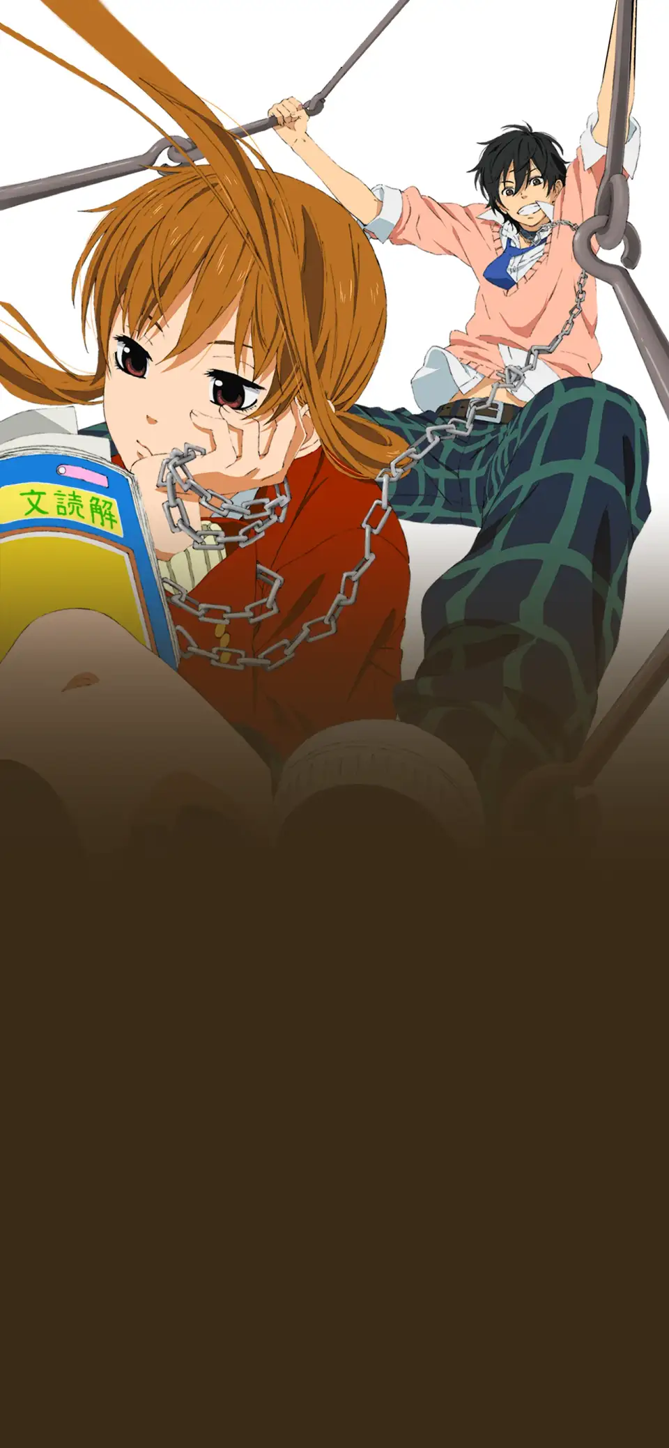 Tonari no Kaibutsu-kun