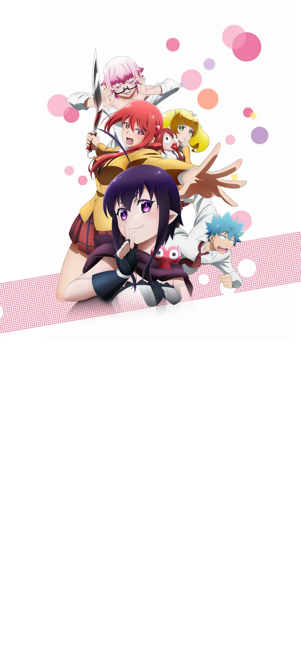Renai Boukun