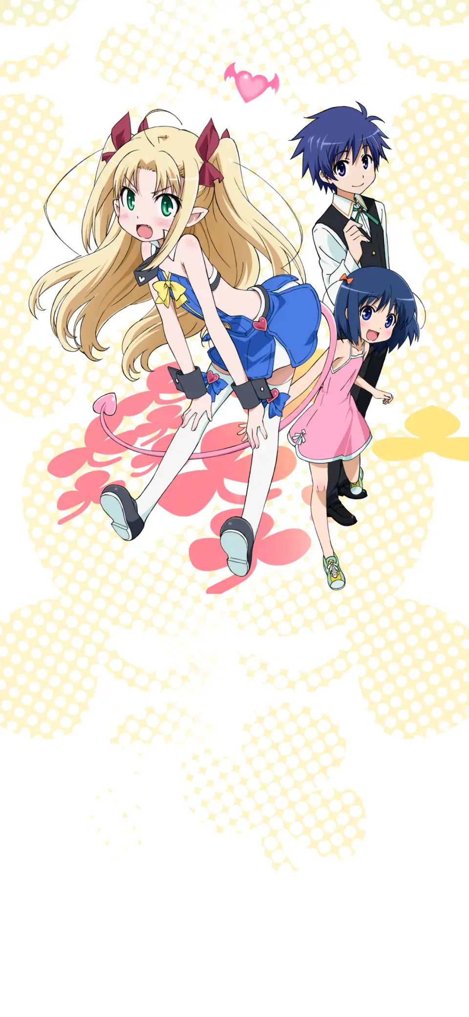 Astarotte no Omocha!