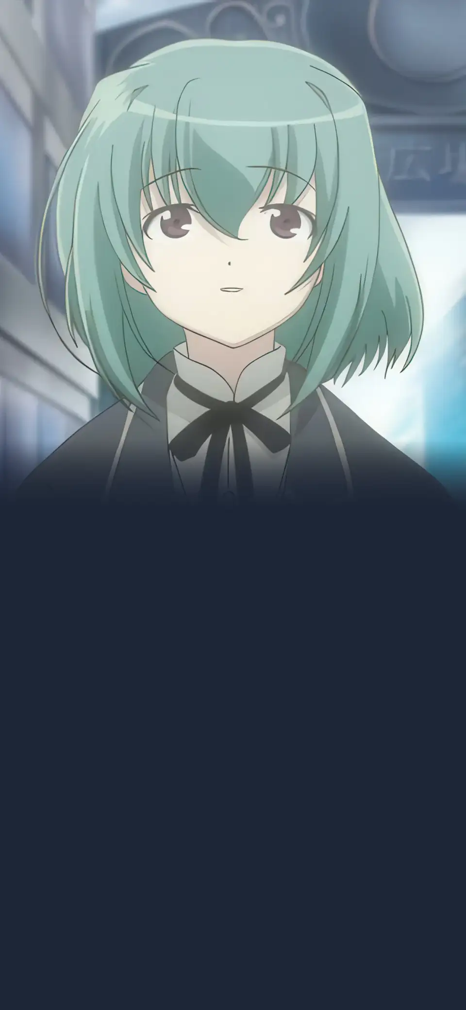 Mushi-Uta