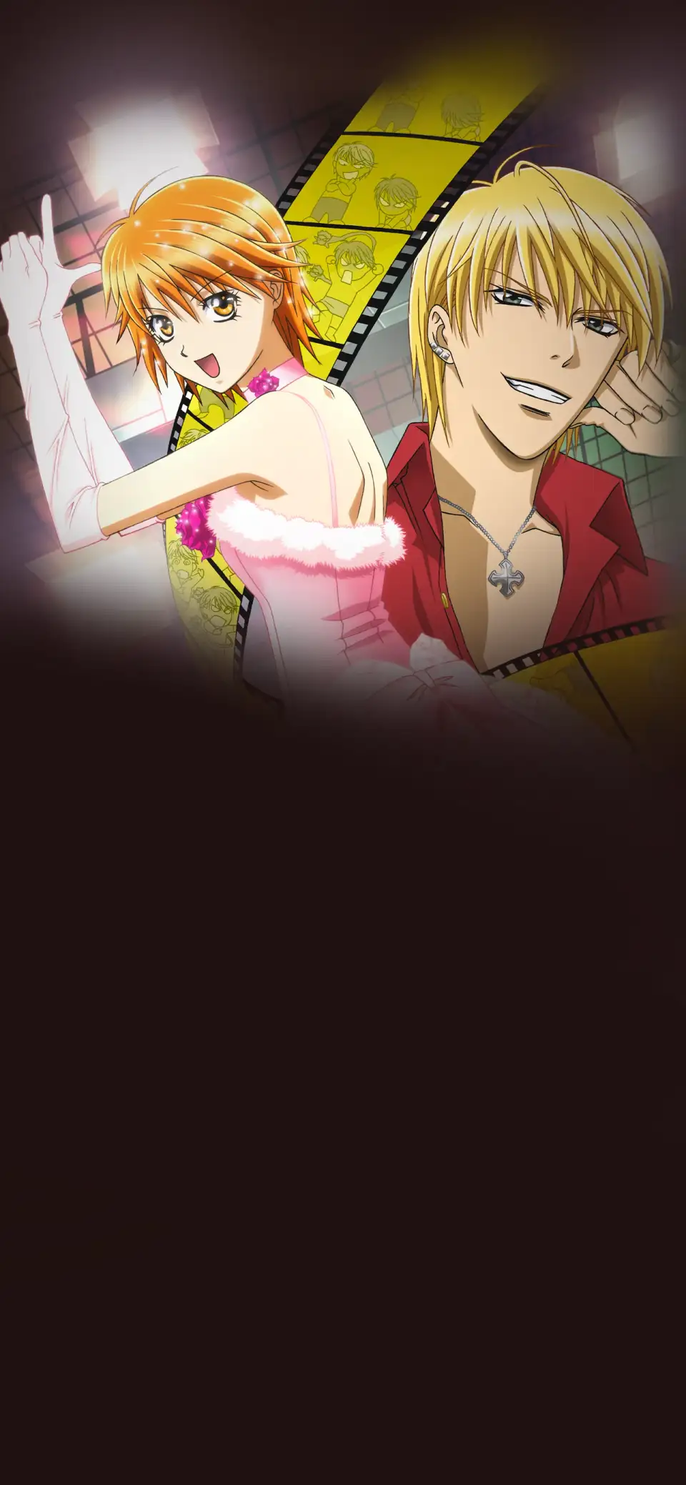 Skip Beat!