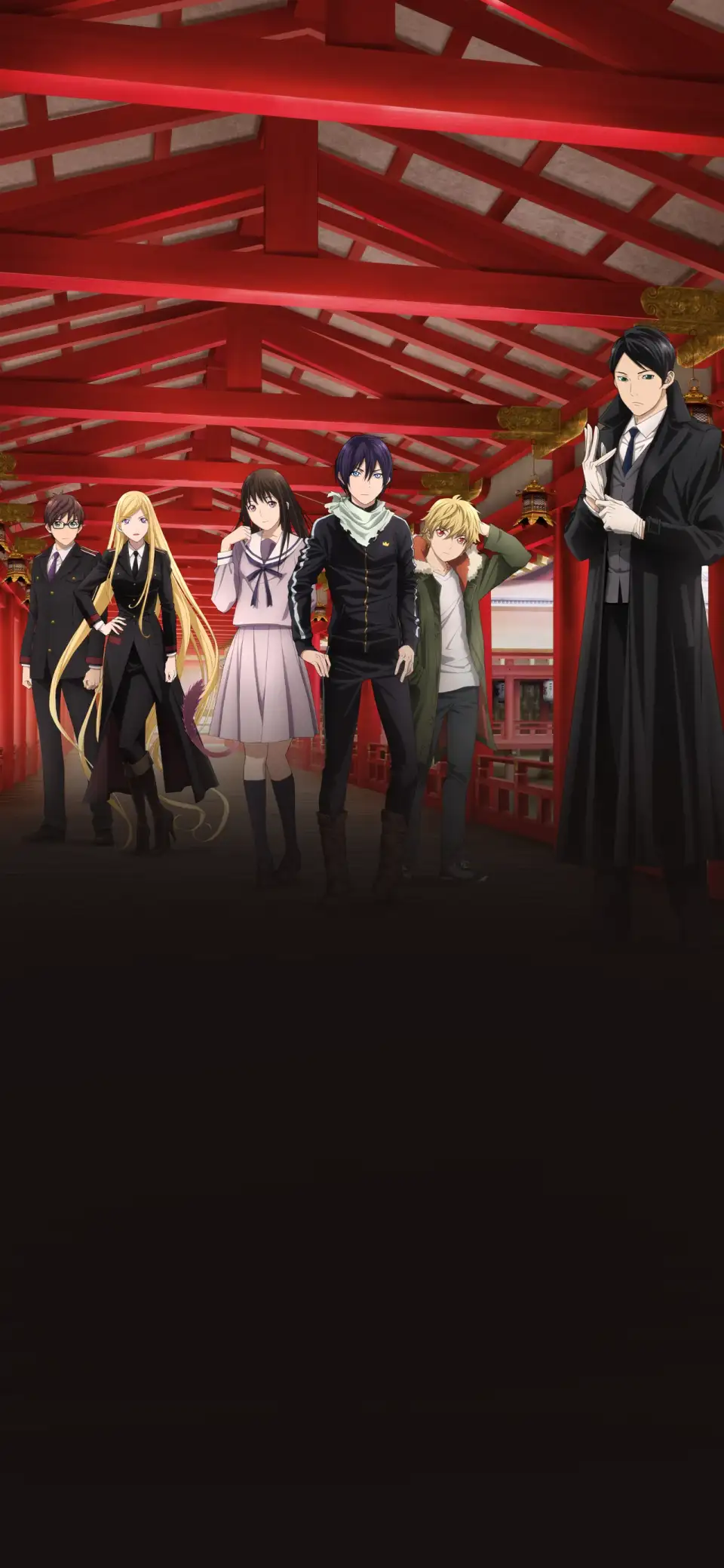 Noragami
