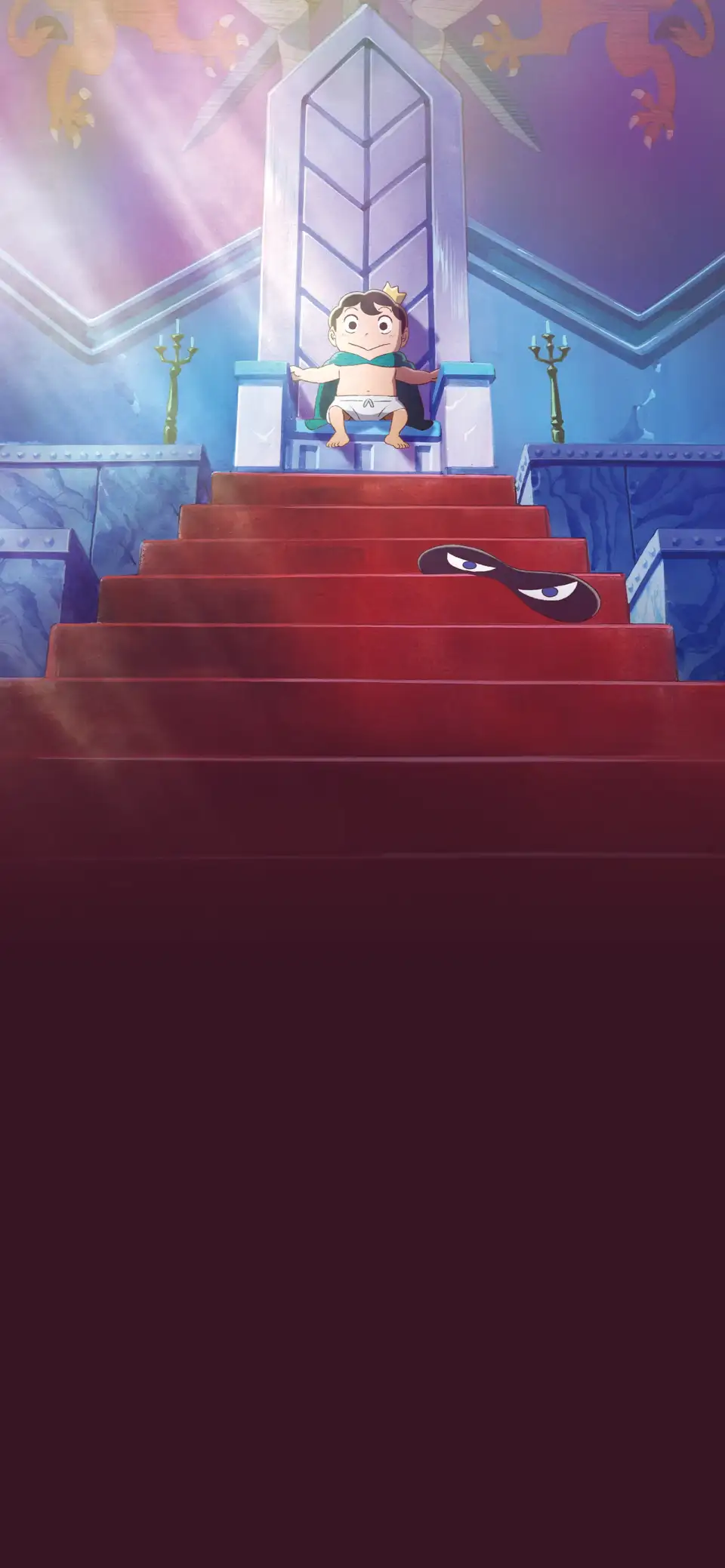Ousama Ranking