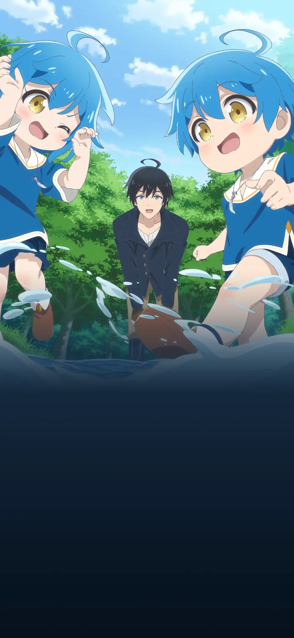 Isekai Yururi Kikou: Kosodate shinagara Boukensha shimasu