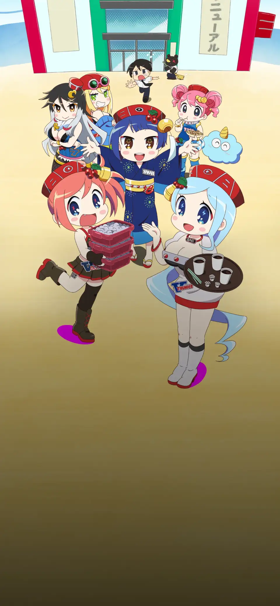Hanabi-chan wa Okuregachi
