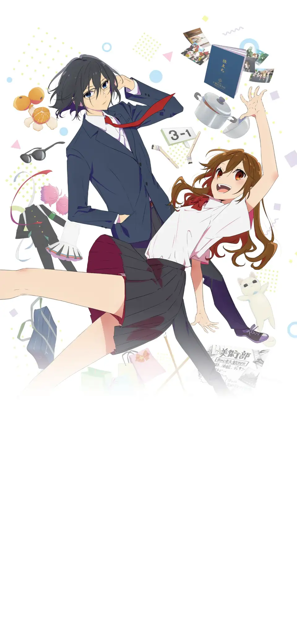 Horimiya