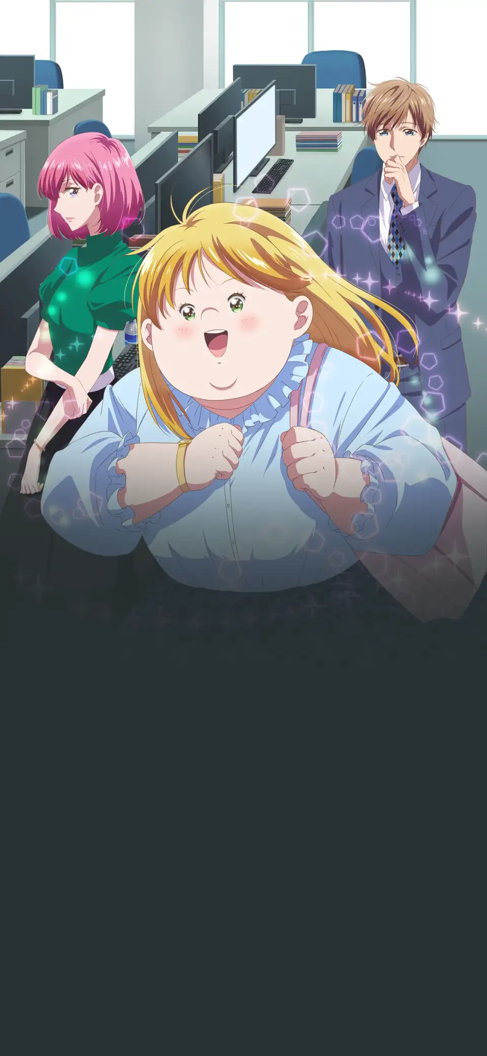 Debu to Love to Ayamachi to!